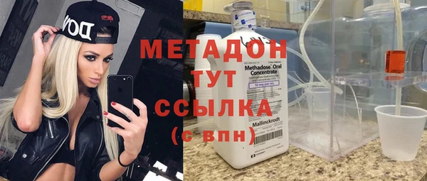 метадон Бугульма